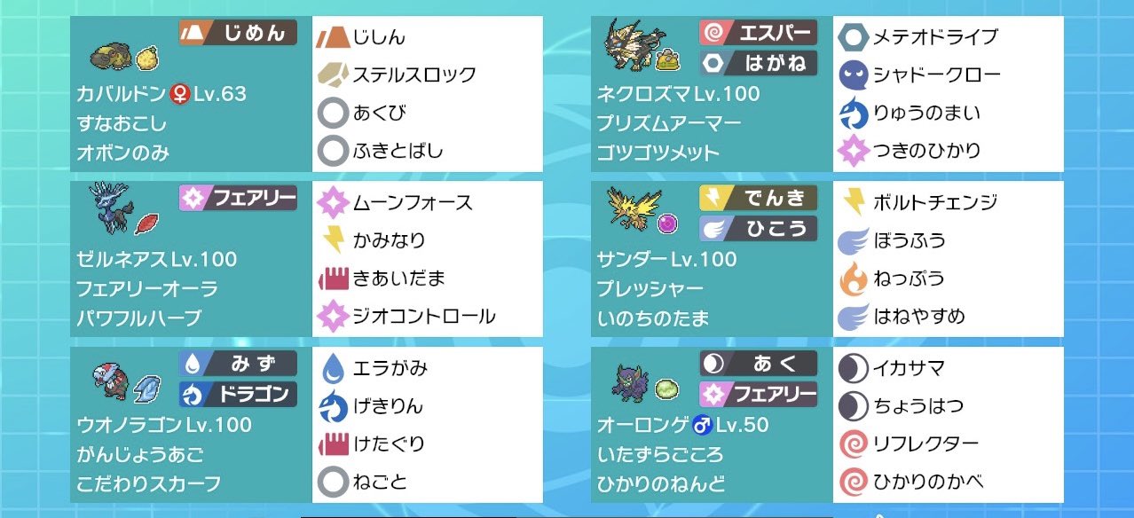 つねもり Tsunemori Poke Twitter