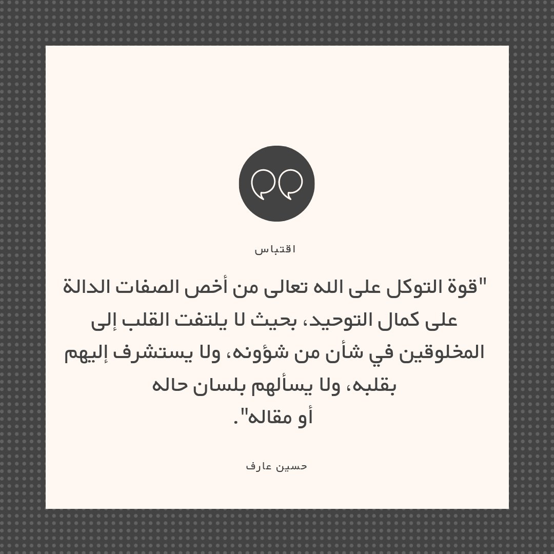 husseinarif811's tweet photo. https://t.co/4QPMg8Mbjw