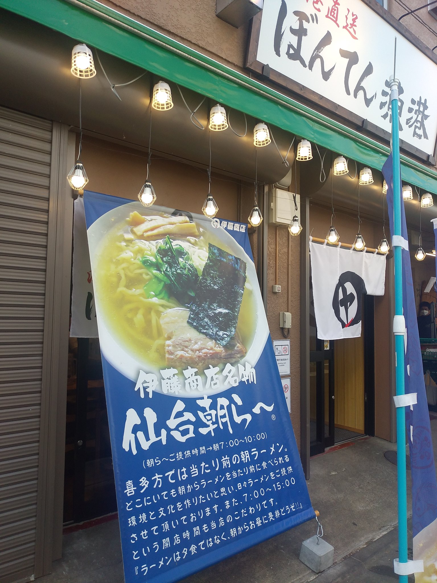 Twitter এ 仙台朝市 三代目丸子商店 ちい ご来店ありがとうございました お名前聞いてすぐにわかりました ট ইট র