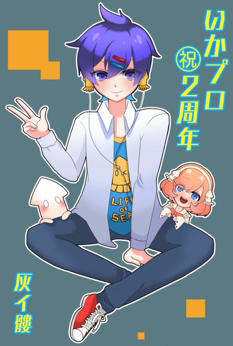 いかのいらすとのtwitterイラスト検索結果 いかのいらすとのtwitterイラスト検索結果