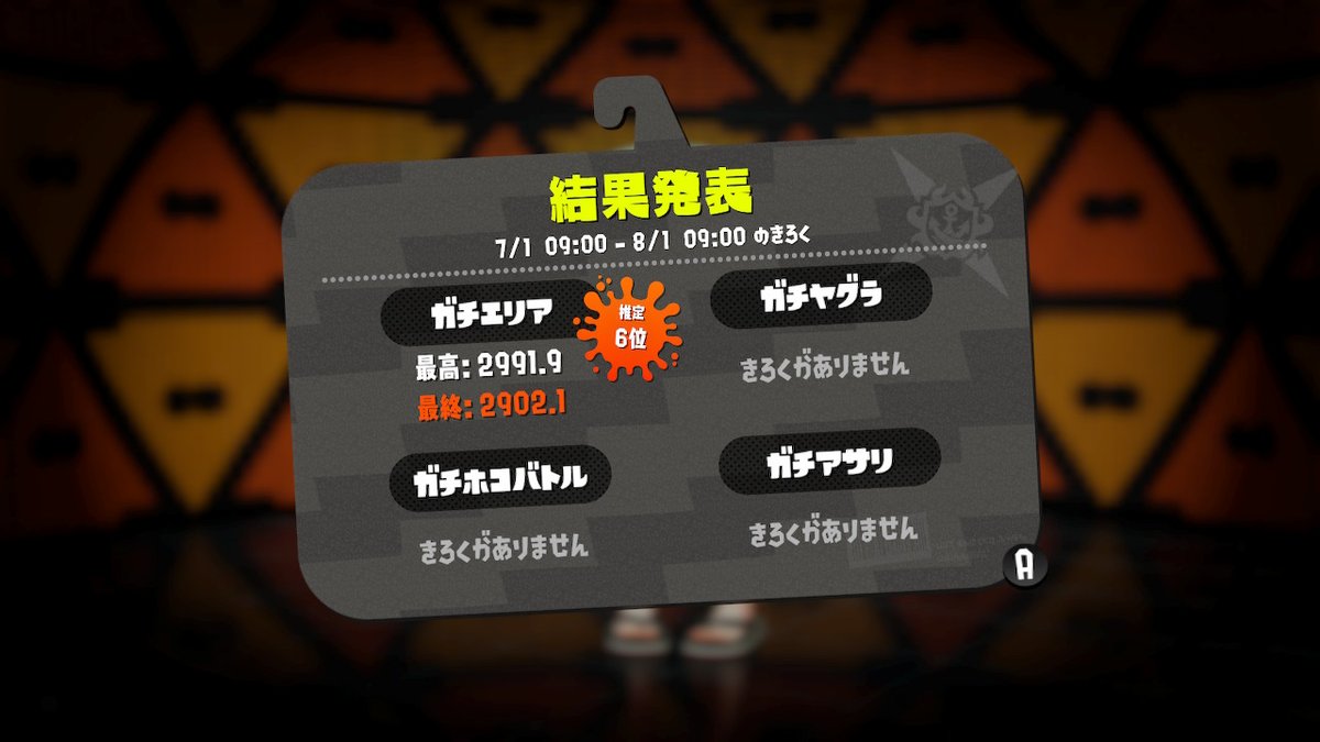 こうちゃん (@kouchan_spl) / Posts / X