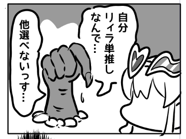 墓穴の指名者×トラブルサニーの漫画☝️ 