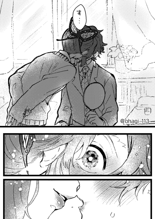 【しの炭】可愛いので再掲～! 