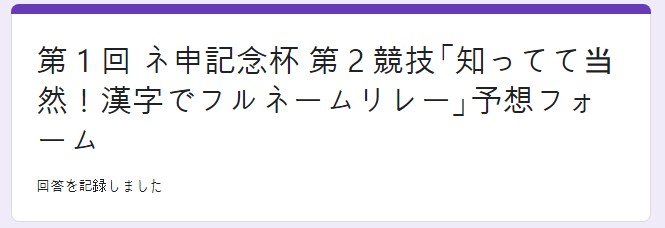 Lim Miumiu 0403 漢字の名前は簡単だから 笑 信じてるよ みう なるさん なるたお T Co Gtu1rusjbj Twitter
