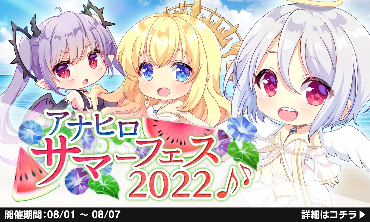 アナヒロ アナヒロのTwitterイラスト検索結果。