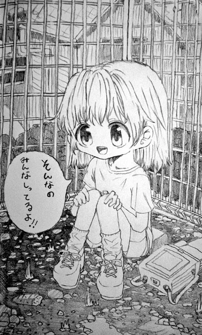 お気に入り 