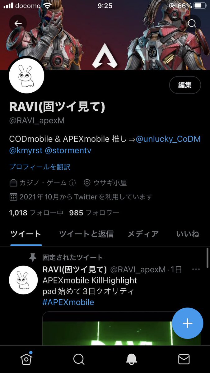 RAVI_oct_'s tweet image. あと15人なんです！(´；ω；｀)宣伝お願いしますm(_ _)mフォローは返します #PlzRT