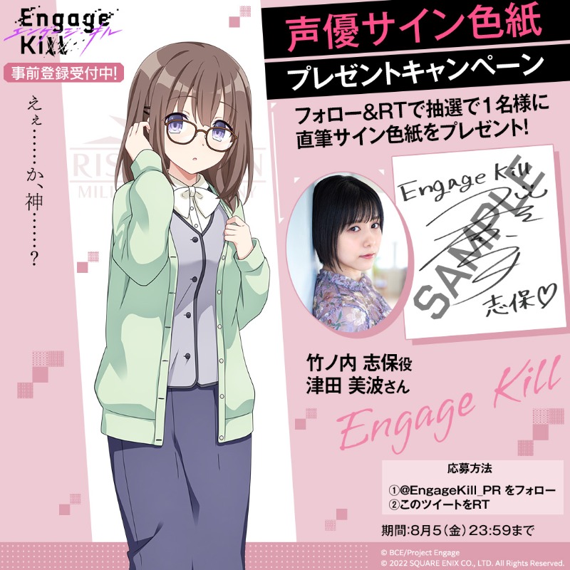 声優 関係 サイン 大量 こうの☺︎ on X: 