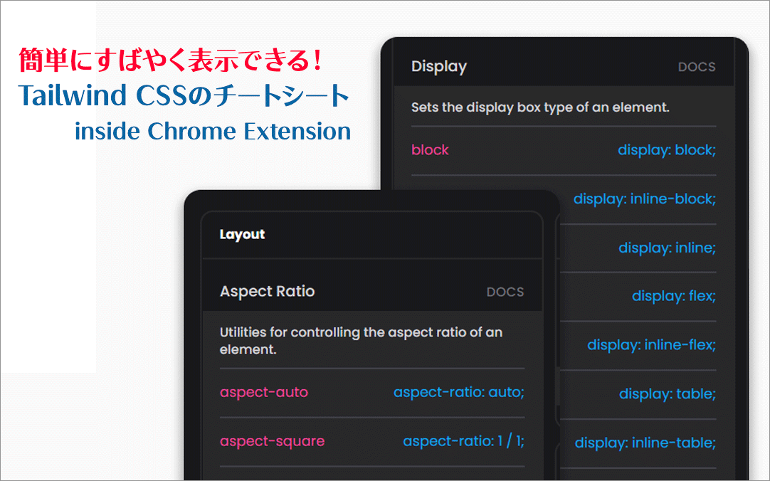 colisscom's tweet photo. これなら簡単で便利！ Tailwind CSSのチートシートをすばやく表示できるChromeの機能拡張

https://t.co/8HPsZDt4ZY https://t.co/hUk1kiHEp6