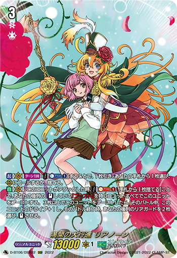 カードファイト!! ヴァンガード公式 on X: カードファイト!! ヴァンガード公式 on X: