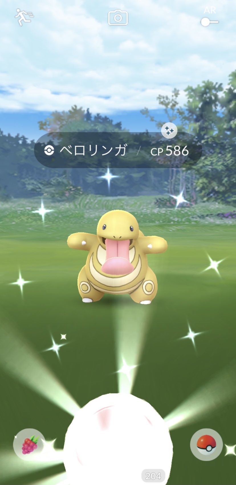 تويتر Aki0128 على تويتر Kinakomocchii22 ベロリンガの色違いゲットおめでとうございます