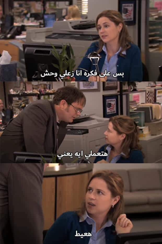 ‏عمر | كود نايس ون AH88 (@world_erorr) on Twitter photo 