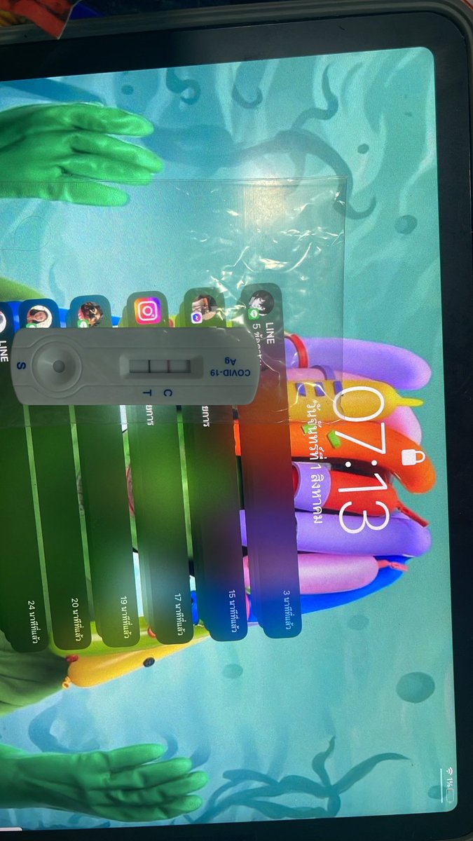 99 เป็นกำลังใจได้