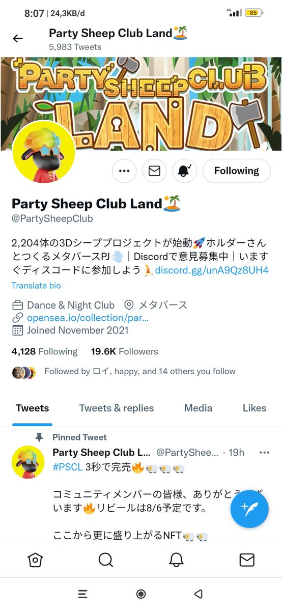bendot_kendor's tweet photo. @GTR5519 @PartySheepClub @SamNFTspace @MatonNFT 私はこのプレゼントのルールに従うことに参加しました🎉🎁

ありがとう @PartySheepClub 
素晴らしいプロジェクトを共有するために私はこのプロジェクトが明るいより多くの成功であることを願っています😊🙏
#PSCLAND #PartySheepClubLAND #NFT #GIVEAWAY

幸運を祈ります🍀 https://t.co/5rRGHYC8vy