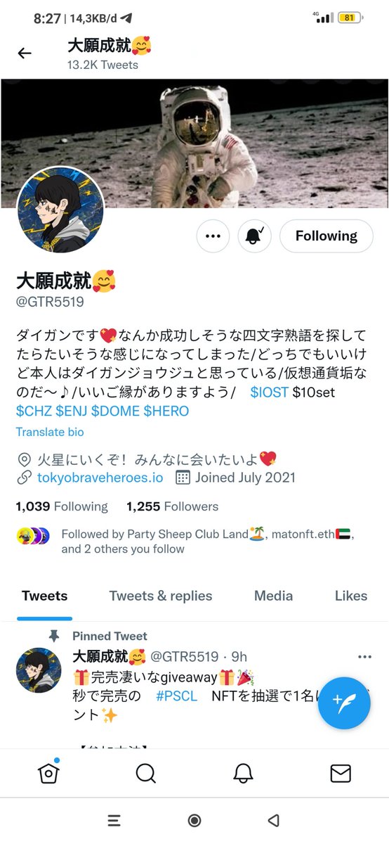 bendot_kendor's tweet photo. @GTR5519 @PartySheepClub @SamNFTspace @MatonNFT 私はこのプレゼントのルールに従うことに参加しました🎉🎁

ありがとう @PartySheepClub 
素晴らしいプロジェクトを共有するために私はこのプロジェクトが明るいより多くの成功であることを願っています😊🙏
#PSCLAND #PartySheepClubLAND #NFT #GIVEAWAY

幸運を祈ります🍀 https://t.co/5rRGHYC8vy