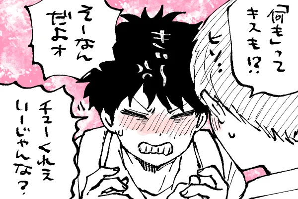 🐣野獣幼稚園
さぁ真澄くんどうする⁉️😂

今日から8月…え?ちょっ早っ庭新刊何も進んでない😂
(じゃあ落書きしてんなよって話だけど落書きは心の休息だから☕️) 