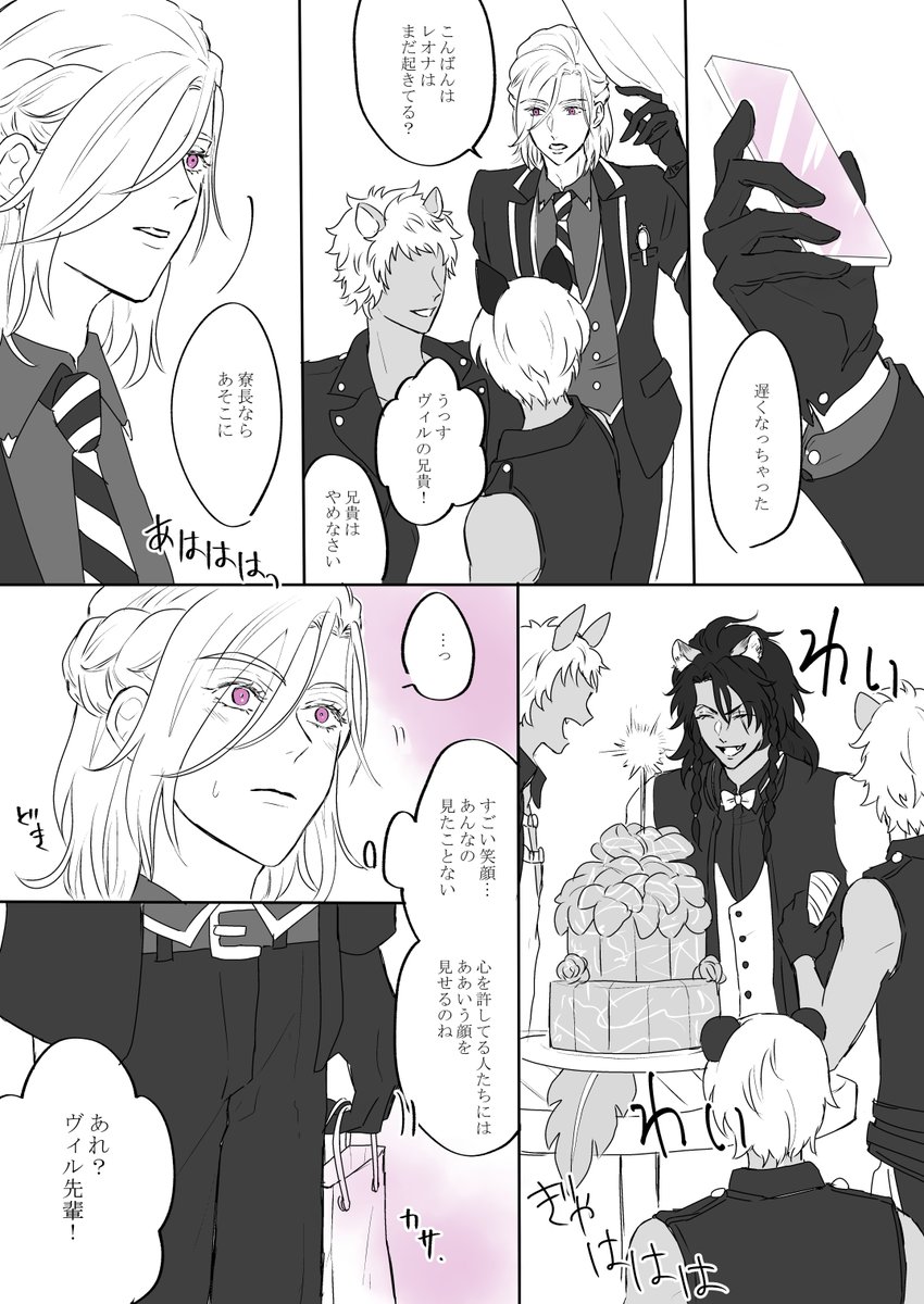 0727ありがとうございました🙏✨ 