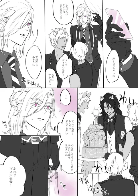 0727ありがとうございました🙏✨ 