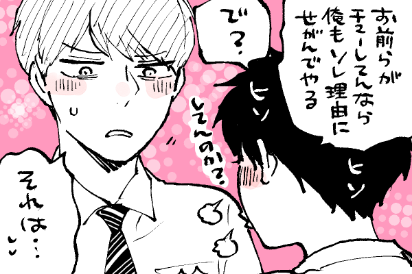 🐣野獣幼稚園
さぁ真澄くんどうする⁉️😂

今日から8月…え?ちょっ早っ庭新刊何も進んでない😂
(じゃあ落書きしてんなよって話だけど落書きは心の休息だから☕️) 