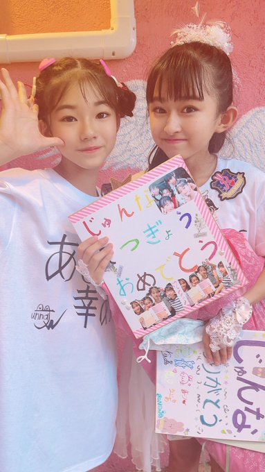 佐野純菜(じゅんな)のTwitter画像21