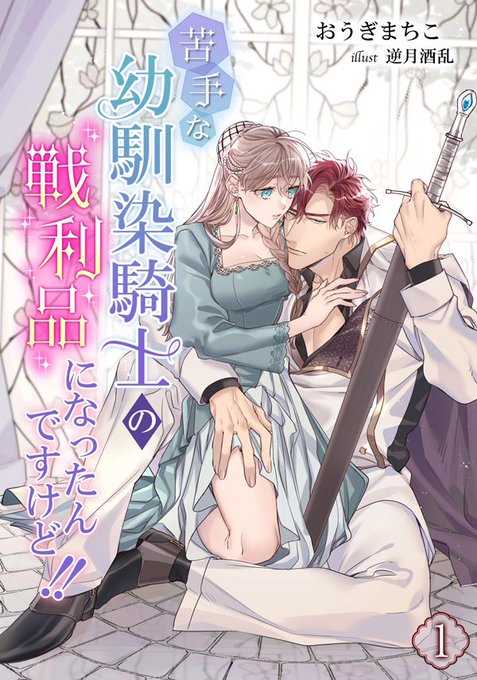 ã¢ããŸãã€ãããã«ãºãã
8æ11æ¥ããé
ä¿¡éå§
ãèŠæãªå¹ŒéŠŽæéšå£«ã®æŠå©åã«ãªã£ããã§ããã©!!ã
è:ããããŸã¡ãå
ç
衚çŽã€ã©ã¹ãæãããŠé ããŸããâ
ãããããé¡ãèŽããŸã!