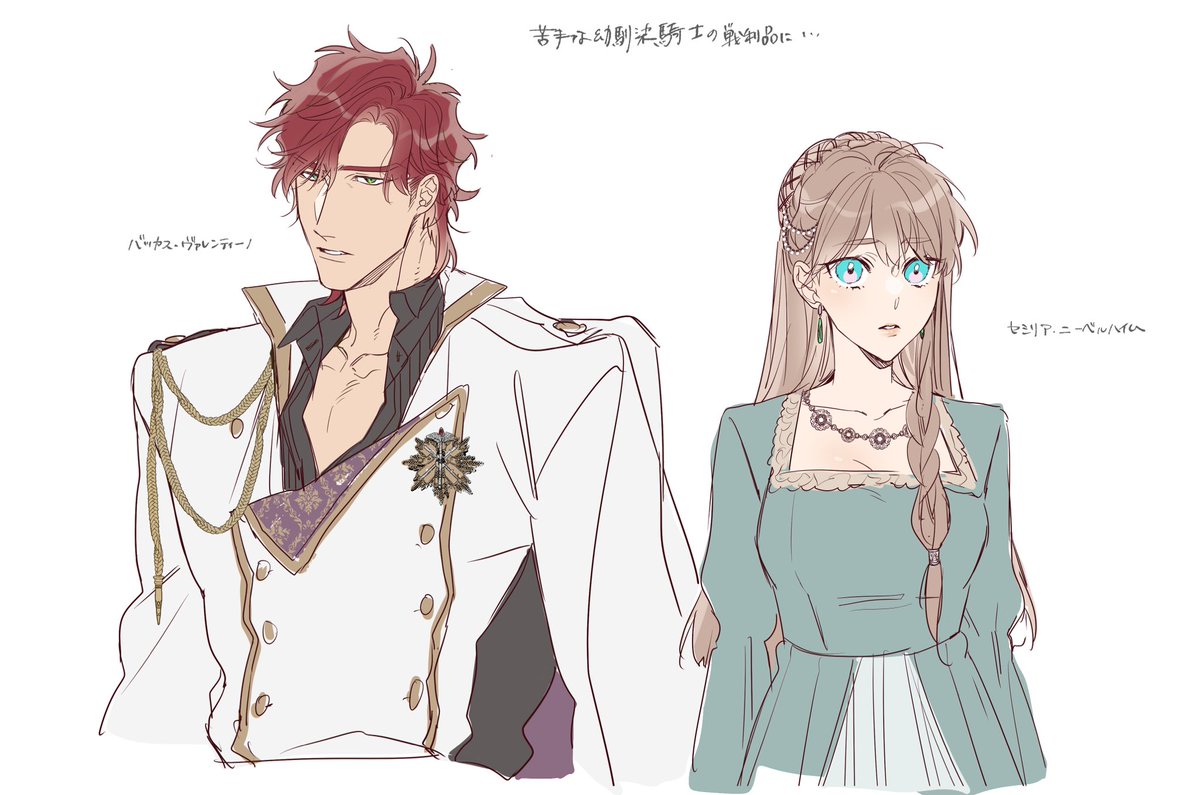 アマゾナイトノベルズより
8月11日より配信開始
「苦手な幼馴染騎士の戦利品になったんですけど!!」
著:おうぎまちこ先生

表紙イラスト描かせて頂きました⚔
よろしくお願い致します! 