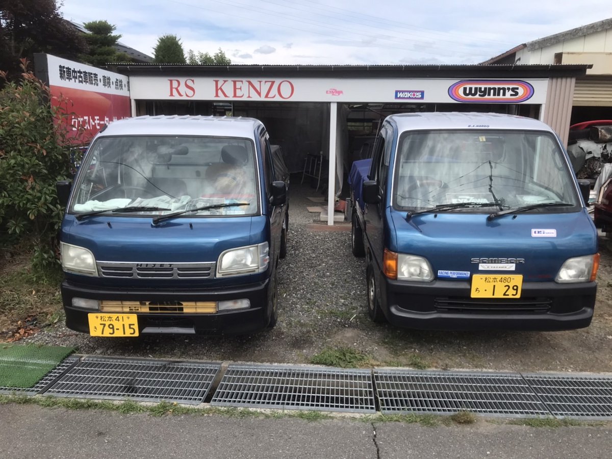 R.S.Kenzo tweet media