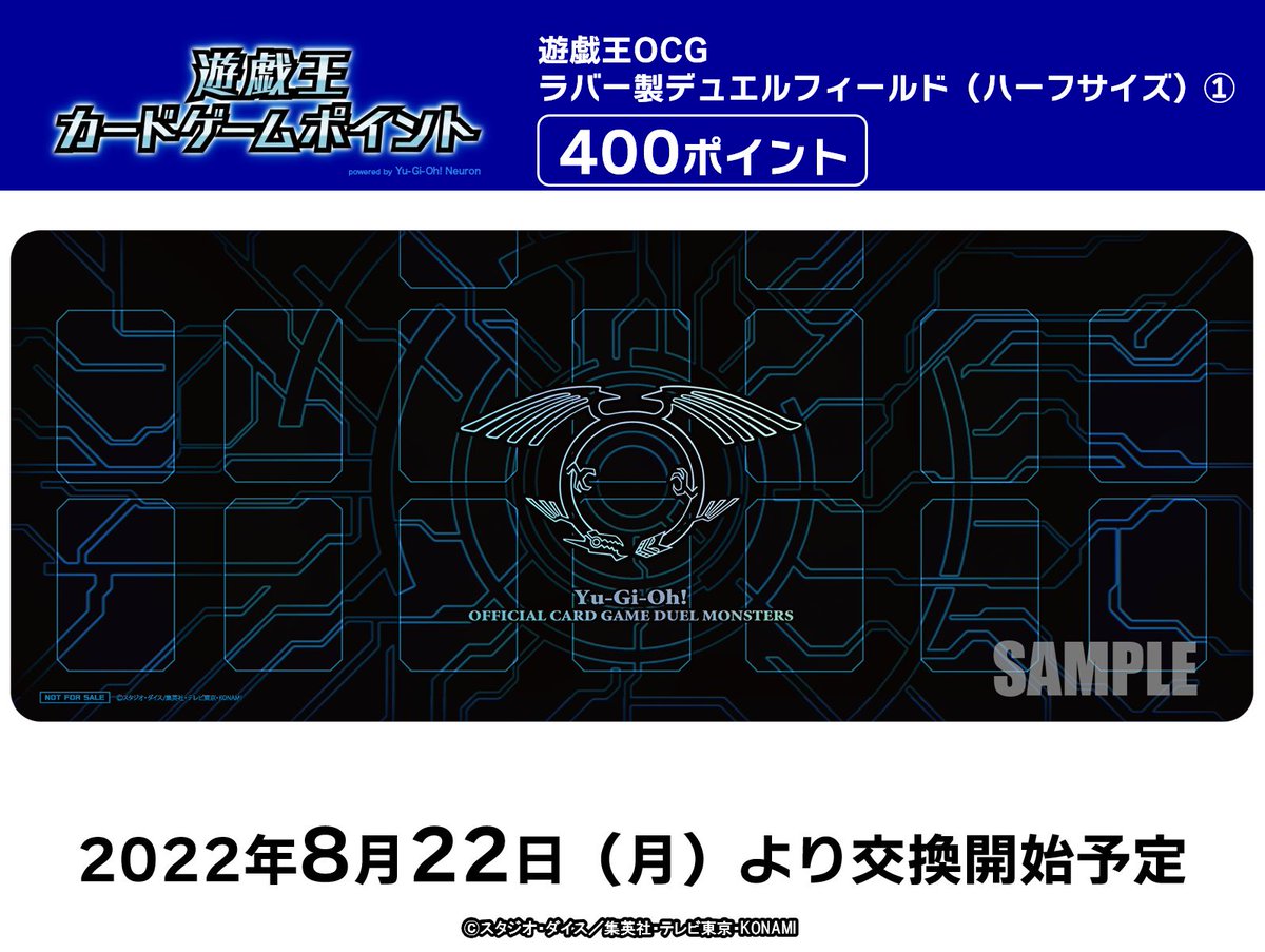 公式】遊戯王OCG on X:
