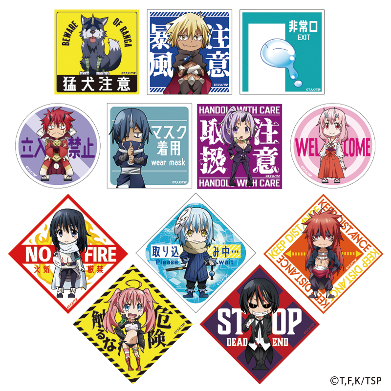 転スラ　開国祭　ステッカー　9枚セット グッズ情報】 本日も #転スラ展2 開場！ 全日当日券にてご入場いただけ
