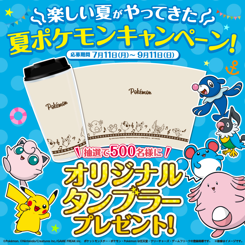 カラオケ コート ダジュール 公式 Cote Dazur Jp Twitter