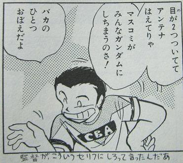 タイヤが4つついててヘッドライト、テールライトがついてりゃなんでも車に見えちまうのさ 