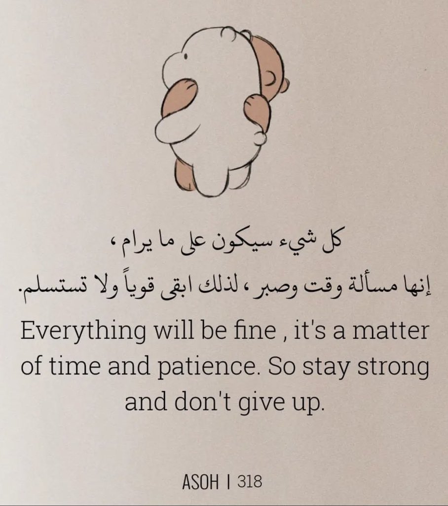 سأذهب إلى الله حاملاً معي تقريراً يفيد بأنني لطالما عشت مضطراً، مضطراً للعيش بهذه الطريقة، مضطراً لابتلاع الأيام السيئة، مضطراً لتفادي الأوغاد، مضطراً لخذلان النبلاء، مضطراً للموت هكذا؛ مضطراً للانفجار 
#om_mjk
#حقيقه
#صلاه_الفجر
#صباح_الخير
