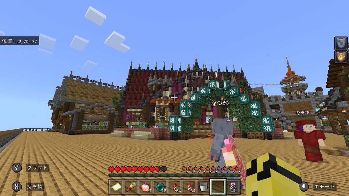 先日、懐かしの「かえクラ部」のみんなで遊んだよ🎮✨たいぞーさん<a href="/ngs_heart/">夏山 渚🦕</a> の世界が凄過ぎる...コツコツとこんな世界作れるものなの！？ムスッコも一緒に遊ばせてくれて有難う😭💕まだ見れてない建築をじっくりと見たいなぁ🫣❤️
あ、息子(5歳)は柚ちゃんの事を自分と歳が近いと思っていたよ←