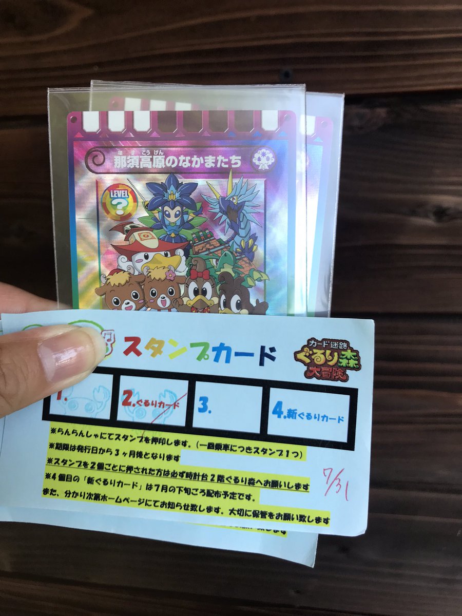 まあたん on X: