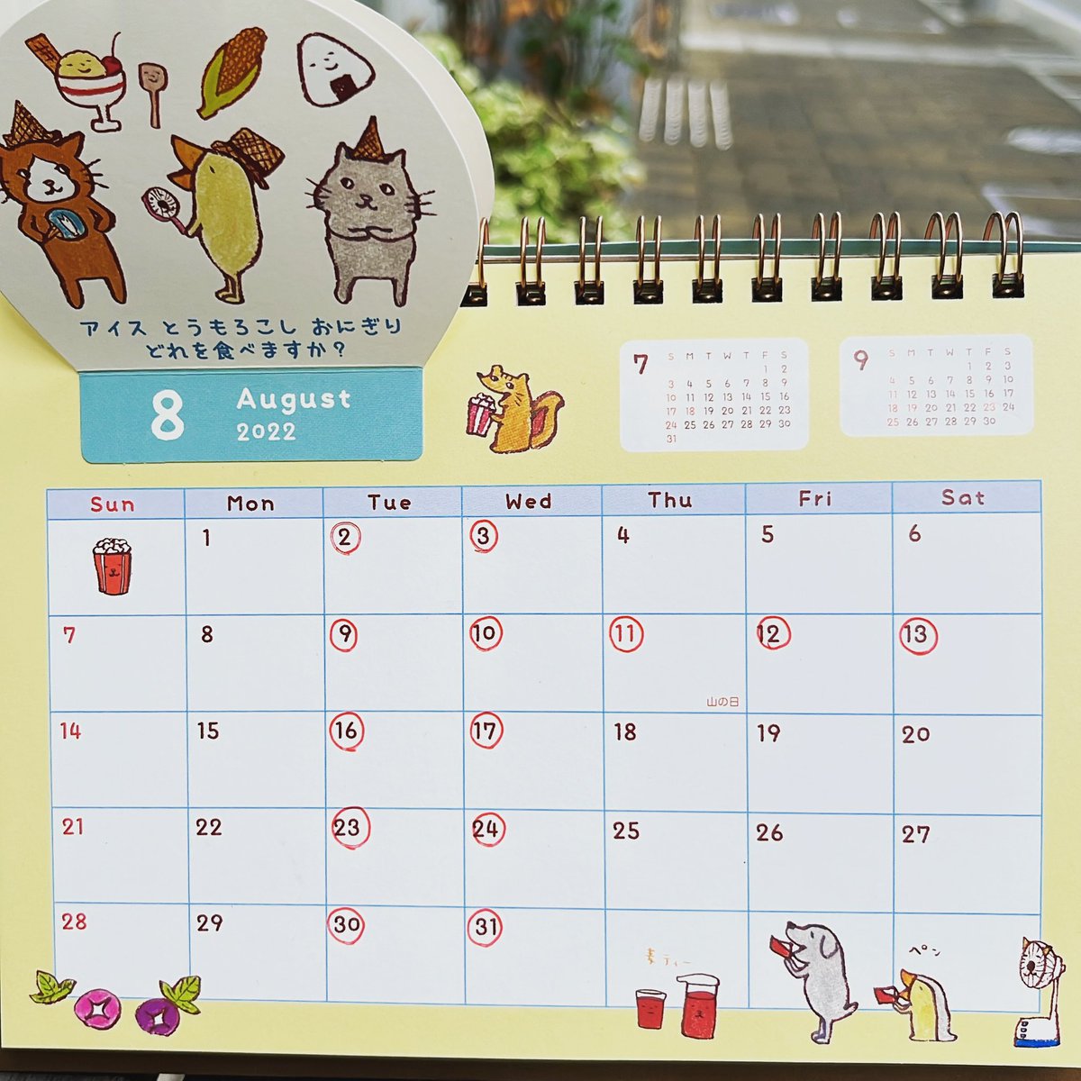 SCUe_'s tweet photo. ８月定休日のお知らせです

定休日は２日、３日、９日、１0日、１１日、１２日、１３日、１６日、１７日、２３日、２４日、３０日、３１日です。

靴・カバン修理 お直し専門店
Repair Shop SCUe -リペアショップ スクー
https://t.co/V0ntDqKnfi
営業時間：１０時～１８時
定休日：毎週火曜日・水曜日 https://t.co/PFVQOT7ttN