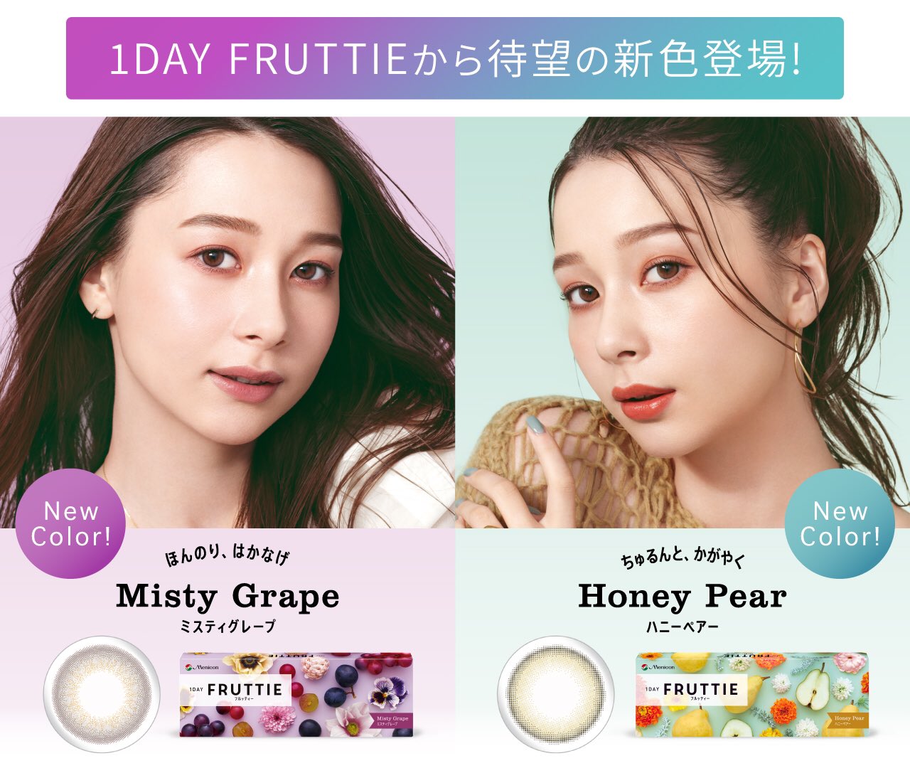 アイキャンコンタクト仙台一番町店 Eye Can Staff Twitter