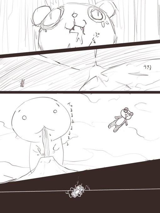 ใใซใใซใใกใใผ!
ๅๅพใใใใฐใฃใฆใพใใใพใใใผ!!