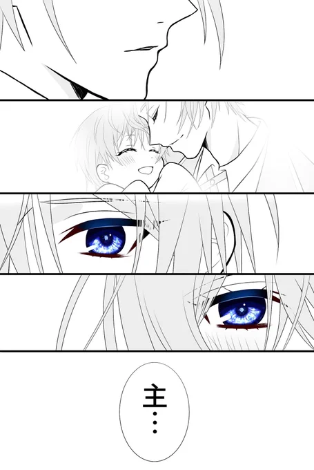 続き(まだ続く)
#刀さに
#りちょさに
#りくさに 
