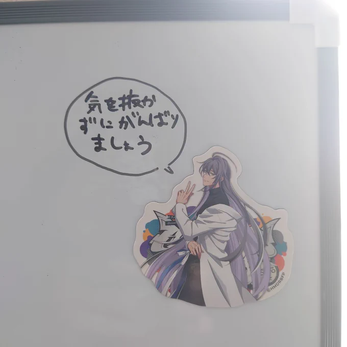 今週も 
