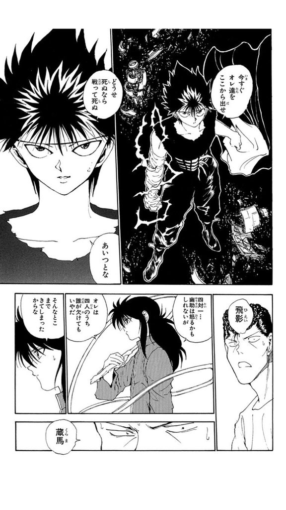 冨樫展、世代的にHUNTERしか知らないけど行くって人も多いだろうけど幽☆遊☆白書の特に14巻以降の作画は画力が神がかってるのでいっぱい飾ってほしいしたくさん見てほしい気持ち。
自分はこれにほんとに憧れて漫画家目指してました。