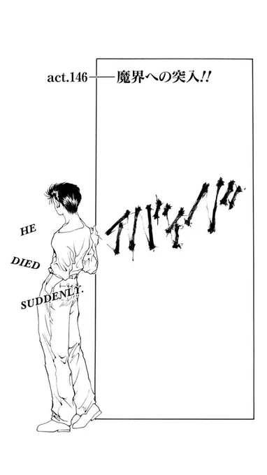 この余白を変に埋めないシンプルな構図、画力が凄いから魅せれるんだよ。
めちゃくちゃかっこいい、この感じが本当に大好き。 