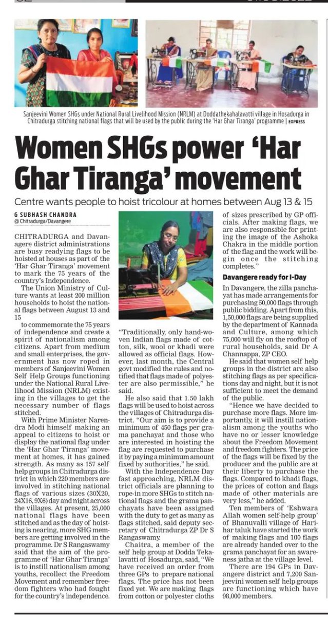 Subash_TNIE tweet media