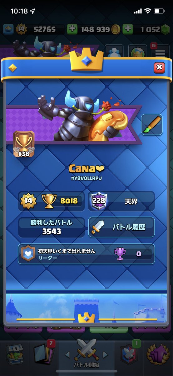 Cana❤︎ tweet media