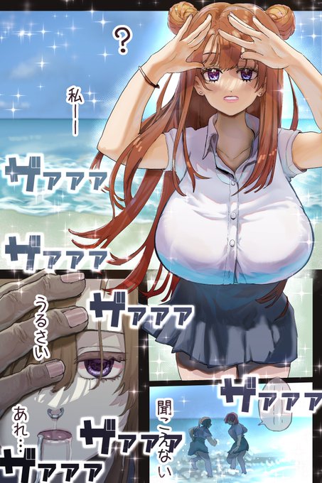 skebです!搾乳すき!! 