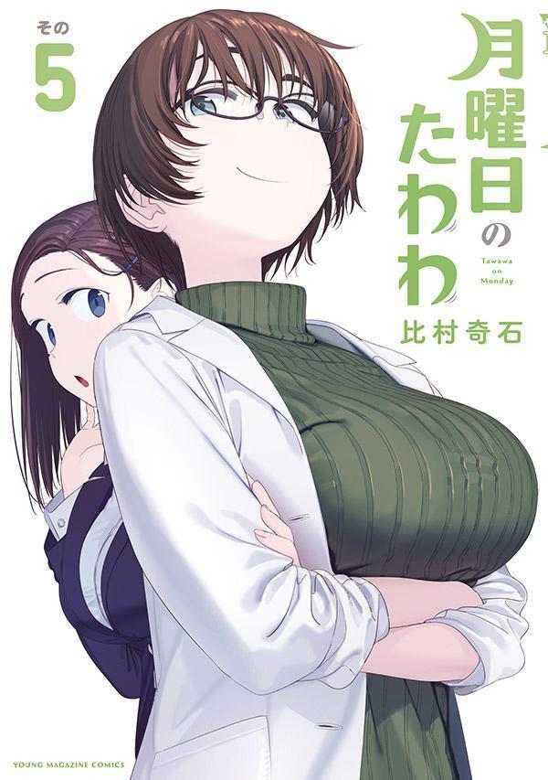 Manga_Republic on X: Physical Manga in Japanese - Honzuki no
