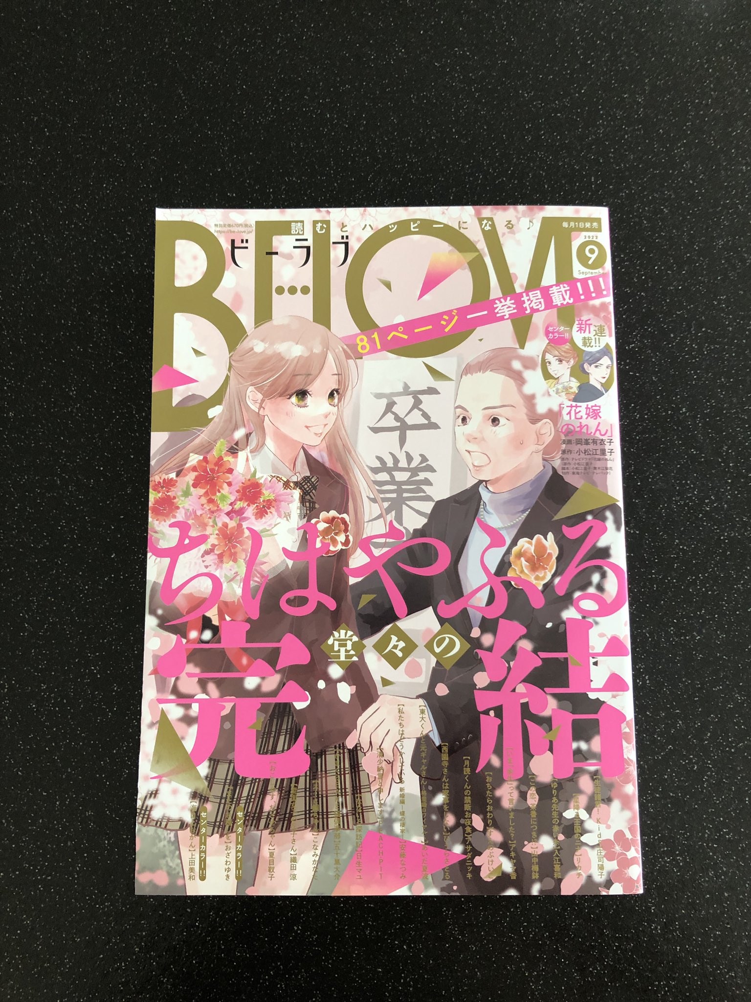 99radioservice Kohei Kohey99rs Twitter
