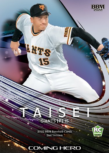 BBMcards【公式】 on X: BBMcards【公式】 on X: