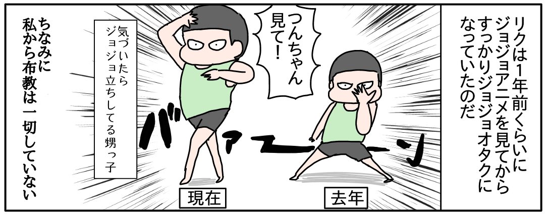 お泊まりGW① 