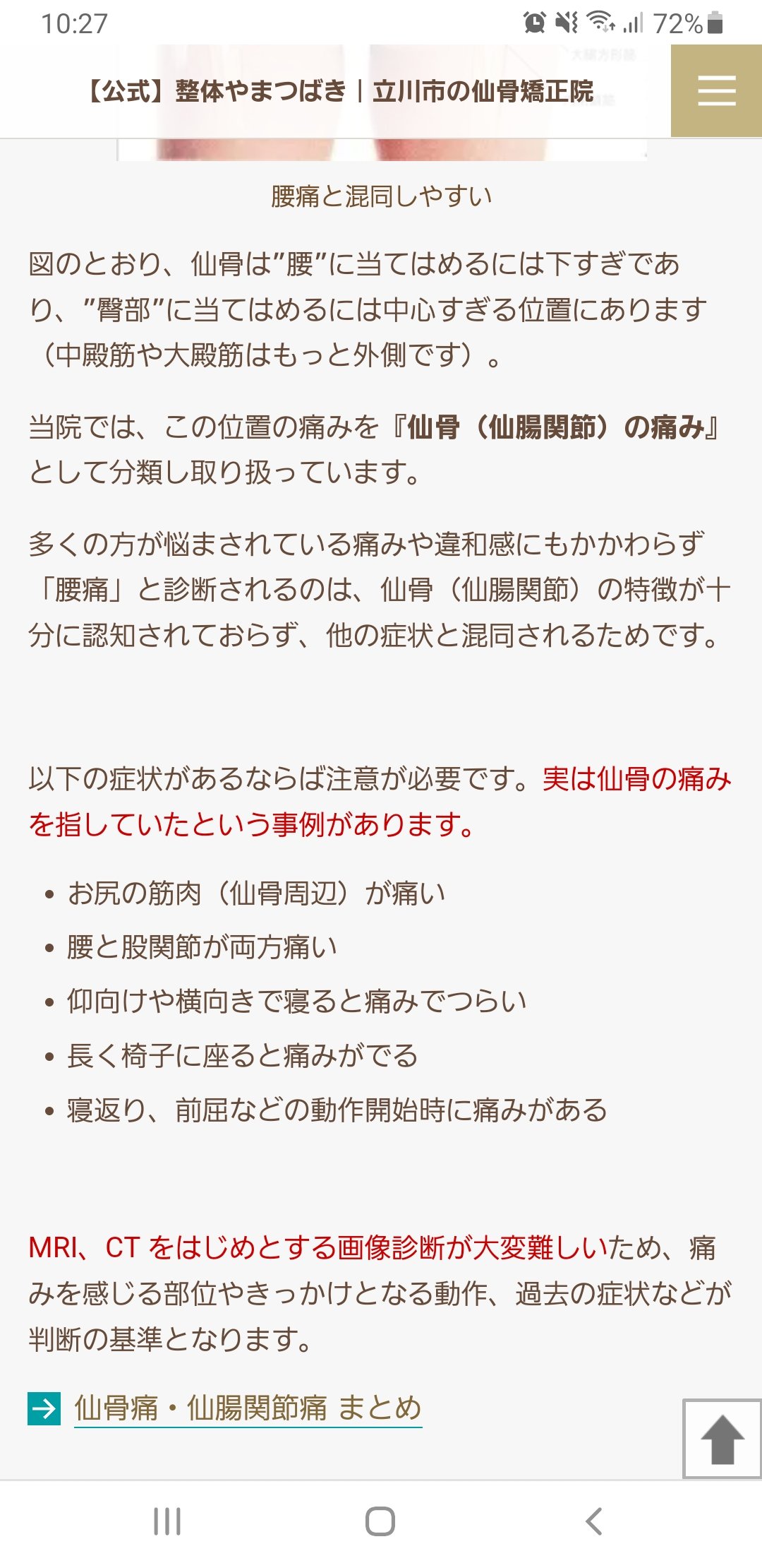 Nao イカの人 Haiyajin3 お大事に Twitter