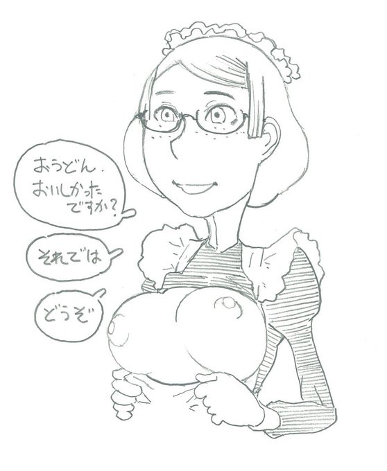 冷やしうどん食べたいから帰りたい 